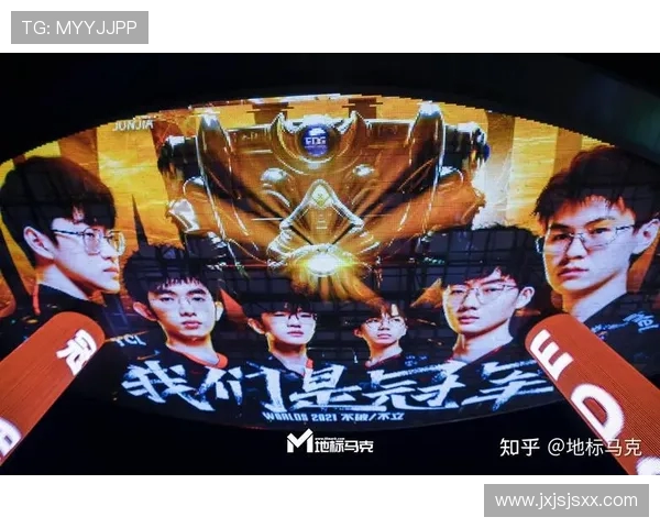 LPL电竞直播盛况空前 见证最强战队决战巅峰时刻