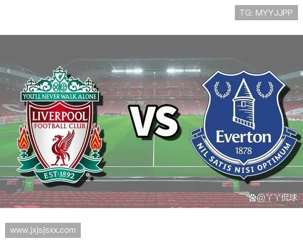 埃弗顿与利物浦激战分析揭示双方战术与球员表现的关键因素